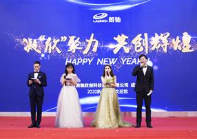 凝“欣”聚力，共創(chuàng)輝煌！2020朗馳欣創(chuàng)年會回顧