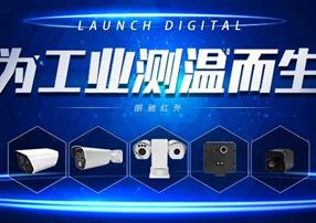 朗馳欣創(chuàng)多款工業(yè)測(cè)溫新品齊上陣，你最pick誰(shuí)？