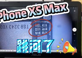 這是什么神仙操作，讓進(jìn)水的iPhone死而復(fù)生？
