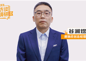 朗馳欣創(chuàng)谷湘煜：巡檢機器人的20年技術(shù)積淀，如何從...